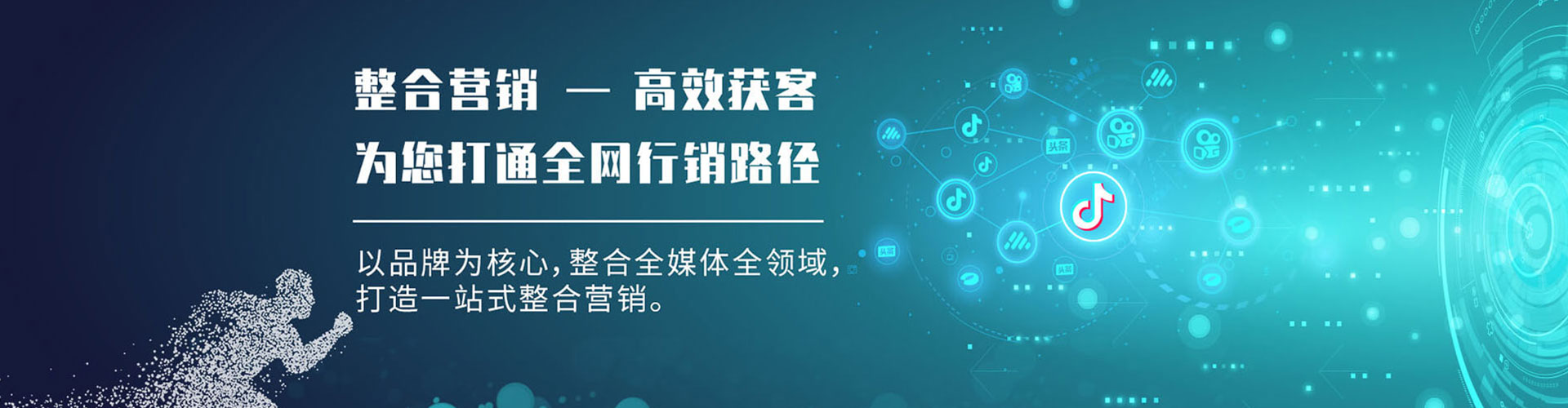 高台百度竞价代理