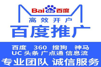 百度包年竞价优化：案例教你如何精准营销